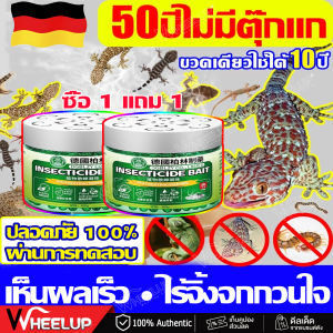 🦎ติดไวเไร้จิ้งจกทั้งบ้าน🦎Max ไล่จิ้งจกถาวร anti gecko ไล่จิ้งจก ไล่ตุ๊กแก ยาไล่จิ้งจก ยาฆ่าจิ้งจก ยาไล่ตุ๊กแก ไล่ตุ๊กแกถาวร สารสกัดจากพืชธรรมชาติ ไม่เป็นอันตรายต่อสัตว์เลี้ยงและคน