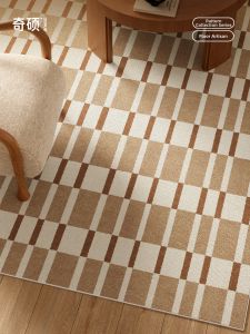 QISHUO | Vintage Waterproof Washable Creamy Elegance Carpet