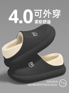 Waterproof Cotton Slippers Mens Outdoor Wear Autumn Winter New Home Fleece Warm Thick Bottom Anti-slip High Heel Cotton Shoes