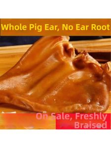 Ready-to-Eat Spicy Whole Pig Ear Snack