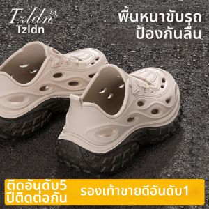 TZLDN | Anti-Slip Odor-Resistant All-Purpose Outdoor Clog