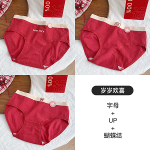 Red Pure Cotton Underwear Sweet Butterfly Design mid Waist Briefs Antibacterial Student Innerwear Comfortable Daily Use