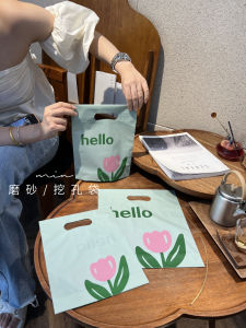 Matte Mint Green Plastic Bag Handheld Underwear Jewelry Cosmetic Bag Customizable Logo Transparent Packaging Gift Bag