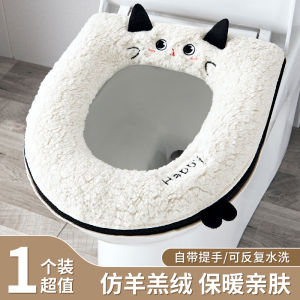 Large Size Toilet Seat Cover Winter New Thickened Home Use Waterproof Toilet Ring Set Zipper Style Four Seasons Universal