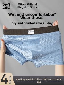 MiiOW | Mens Ice Silk Underwear Breathable Thin