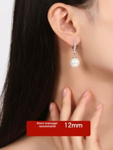 S999 Pure Silver Pearl Earrings Womens 2024 New Fashion Dangle Earrings Mothers Day Gift for Mom Heart/Sphere/Bell Pattern