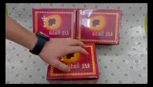 ARANG / CHARCOAL for BAKHOOR / INCENSE ( BUKHOOR HAMIL AL-MUSK ) !!QUICK LIGHTING & LONG LASTING!! **READY STOCK**