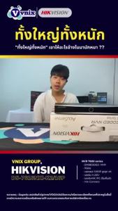 DS-7616NXI-K2/16P เครื่องบันทึกภาพ กล้องวงจรปิด Hikvision by Vnix Group