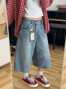 QIANCHANGNAAI | Light Color High Waist Slimming Wide Leg Straight Denim Shorts