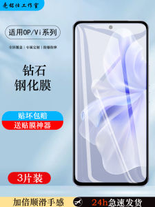 K11a2 Tempered Film: A Comprehensive Guide