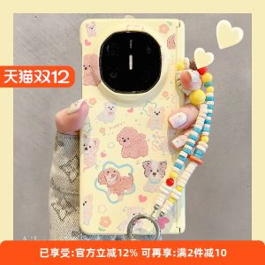 Huawei MateX6 Limited Edition Foldable Screen Phone Case Skin Feel Middle Axis Protective Chain for Women Ins Style Floral