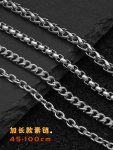 Simple Long Chain Necklace 1 Meter Titanium Steel Ring Sweater Chain 70cm Single Chain 80cm Cross Chain for Men And Women