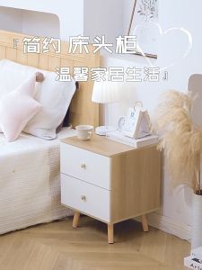 Mitsuchi 2 And 3 Layer Wooden Bedroom Cabinet Bedside Table SideTable