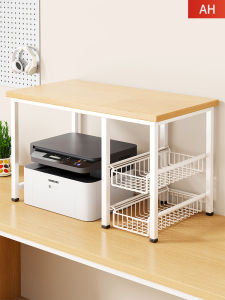 Multi-functional Printer Storage Rack Drawer