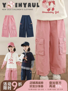 Sweet Cool Girls Cartoon Embroidered Work Pants Cotton Soft Comfortable Casual Trousers for Spring Childrens Fashionable Loose Fit