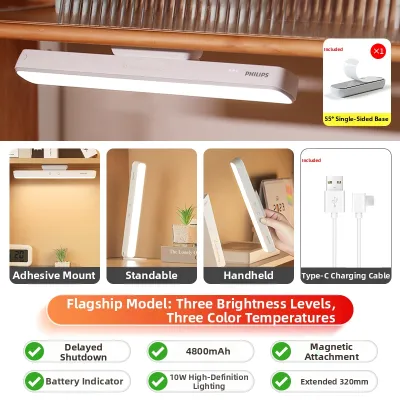Philips | Eye-Protecting Study Reading Lamp