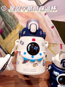 ขวดน้ำเก็บความร้อน เย็น เป็นที่ช่วย ขนาด 850ml สแตนเลส 304 มีหูจับพกพาง่าย แถมสติ๊กเกอร์ แบบไม่สามารถใส่เวอร์ชันปกติลงในเตาไมโ