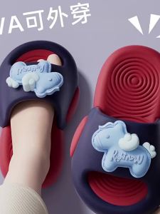 ADDTHIS | Anti-slip Comfort Slippers