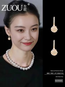 ZUOOU | Pearl High-End Earrings For Ear Holes S925 Silver Pins