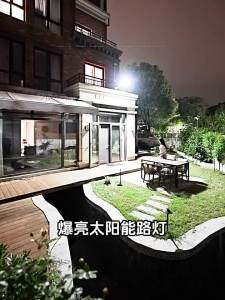 YUANMUXUAN | Solar Outdoor Light High Power Brightness LED Rural Night Light