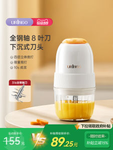 Colorful DingDing Baby Food Maker Small Multi-Function Mud Mixing Grinding Tool for Babys First Year of Life Kitchen Appliance