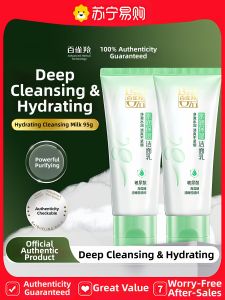 pechoin | Pechoin Facial Cleanser Amino Acid Moisturizing Deep Cleaning Not Tightening Water Moisture Balance for Men And Women
