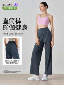 High Waist Straight Leg Yoga Pants Womens Thin Loose Casual Sports Pants Breathable Loose Walking Wide Leg Pants