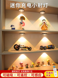 Rechargeable Spotlight Wiring Free Punch-Free Remote Control Hill Wine Cabinet Light Wireless Self-Adhesive Induction Lamp Display Cabinet Hand-Made Light