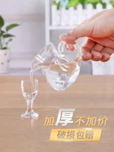 ชุดแก้วใสสำหรับบ้านพร้อมกระบอกเหล้าขาว แก้วทรงสูง จิ้มจุก ชุดเครื่องดื่มสำหรับร้านอาหาร ชุดแก้วเหล้าขาว