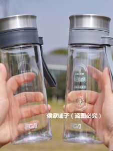 Portable Large Capacity Plastic Tea Cup Mens New Style Anti-Fall Tea Brewing Cup Car Use Water Separation Plastic Cup