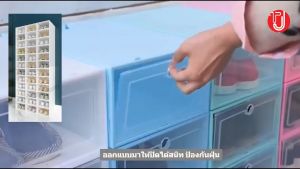 กล่องใส่รองเท้า กล่องรองเท้า กล่องรองเท้าพับได้ เปิดฝาด้านหน้า กล่องเก็บของอเนกประสงค์
