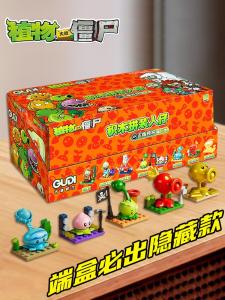 Đồ Chơi Cây Chống Lại Quái Vật Hộp Mù Đồ Chơi Lắp Ráp Giáo Dục Quà Tặng Sinh Nhật Cho Trẻ Em Đồ Chơi Mô Hình Nhân Vật