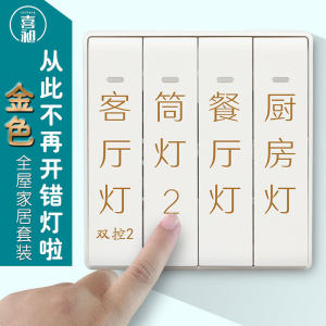 Miếng Dán Công Tắc Tường Đơn Giản Hiện Đại Xích Cảng Miếng Dán Ổ Cắm Trang Trí Bảo Vệ Nhãn Hiệu Miếng Dán Công Tắc Bằng Nhựa Trong Suốt