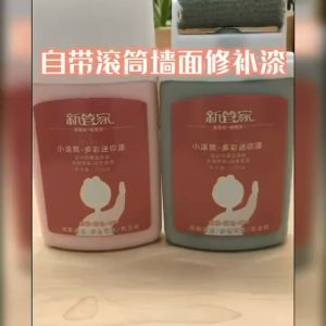 【SG Dliver】[Wall refurbishment] Roller brush latex paint  滚刷漆