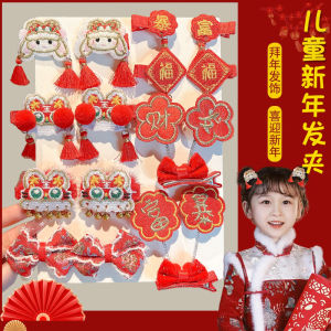 Red New Year Childrens Hair Clips Korean Style Hair Accessories for Girls Hanfu Festive Cute Girl Hair Cards Winter Special