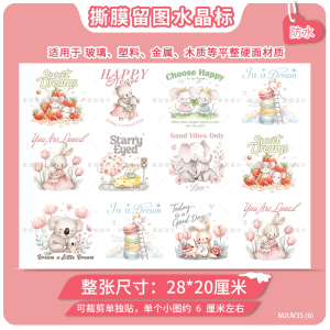 Original Cartoon Animal Decorative Water Cup Crystal Label Transfer Sticker Waterproof Ceramic Cup Decal Insulation Cup