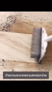 แปรงขัดพื้น 2in1 มีที่รีดน้ำในตัว แปรงขัดห้องน้ำล้างพื้น ไม่ทำให้พื้นเสียหาย มี2แบบให้เลือก