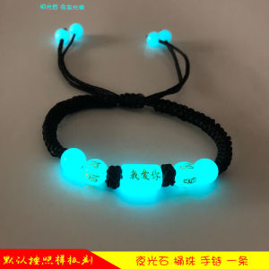 Vòng Tay Dệt Đỏ Cho Cặp Đôi Khắc Tên Quà Tặng Ngày Lễ Đồ Trang Sức Thời Trang Mới Phong Cách Hàn Quốc Mới Về