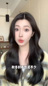 intoyou Lipstick Lip Gloss云感唇泥不沾杯空气唇泥 💄