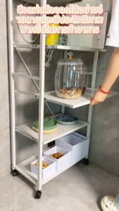 ชั้นวางของในครัว ชั้นวางอเนกประสงค์ ชั้นวางแบบดึงออก 3/4/5 ชั้น มีล้อเลื่อน เคลื่อนย้ายได้