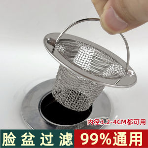 Hair Filter Stainless Steel Sink Strainer