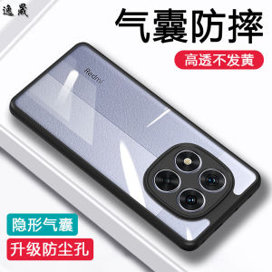 Yisheng Redmi Note14 Pro+ Transparent Anti-Fall Protective Case Simple Matte Finish Full Lens Coverage for Men And Women