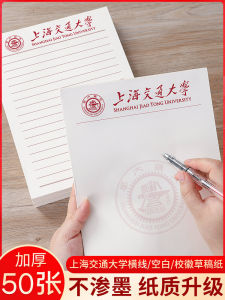 Dalong Paper College Draft Book: Grid Style Learning Motivation for U.S. Students