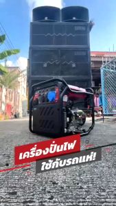 POLO เครื่องปั่นไฟเบนซิน Inverter กำลังไฟ 7.2 กิโลวัตต์ กำลังเครื่องยนต์ 16 แรงม้ารุ่น GT9000I กระบอกสูบ 458 ซีซี ถังน้ำมัน 20 ลิตร สตาร์ทไฟฟ้า