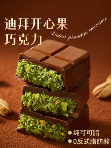 Ultra-Filled Praline Heart Shaped Dubai Style Chocolate Pure Cocoa Butter Chinese New Year Snack Pistachio Filled Pastry