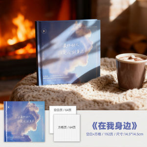 Portable Square Diary Notebook Romantic Lyric Small Booklets Artistic Cultural Supplies Business Stationery Sweet Sugar Store