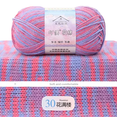 Handcrafted Baby Knitting Yarn 4 Strand Combed Gradient Colors