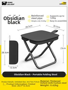 Portable Mini Stool