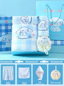JIATAIJI | Practical Bath Towel Gift Box