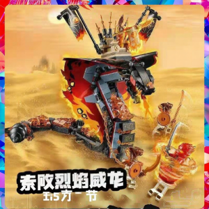 Lele Brother | Bộ Gạch Xây Dựng Ninja Dragon Series